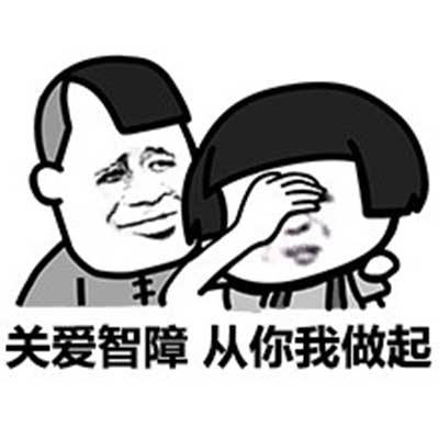 搞笑段子我车停在地下,有本事把车拖走搞笑段子