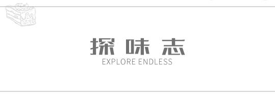 网红爆浆海盐芝士蛋糕做法,网红爆浆海盐芝士蛋糕怎么做