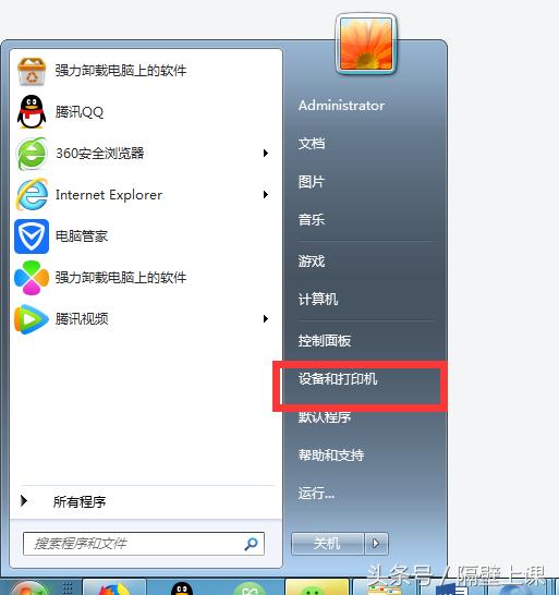 共享网络打印机常见的几种故障，这些坑你肯定踩过