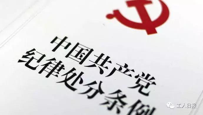 重复领取工会福利违规吗,工会违规发放福利处理