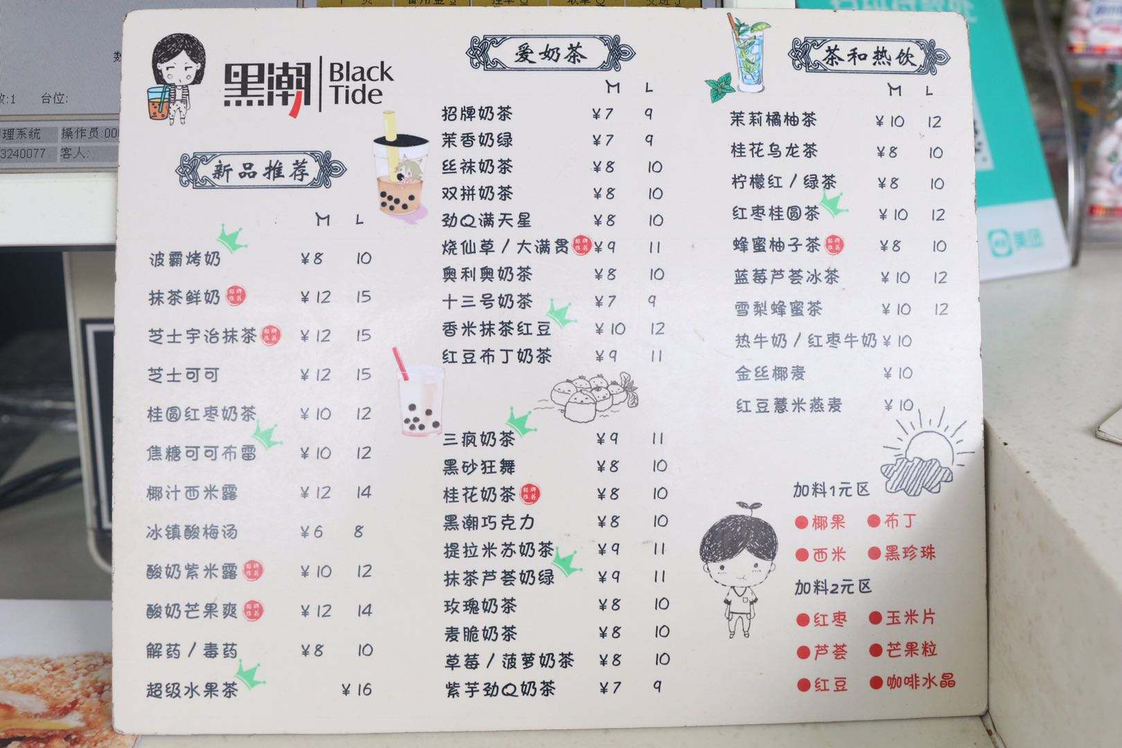 丽江最好喝的奶茶店,丽江最好喝的饮品店推荐