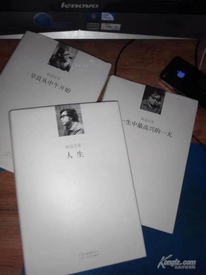 路遥与平凡的世界,平凡的世界路遥完整版