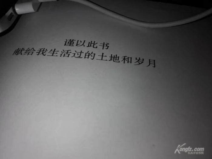 路遥与平凡的世界,平凡的世界路遥完整版