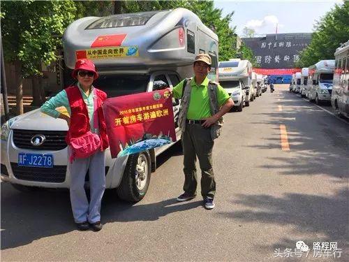 房车旅行真实生活记录,真实的房车旅行生活