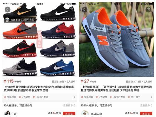 电商新百伦好做吗,电商100价位的产品