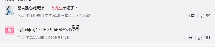 快男陈楚生是哪一届,快男陈楚生被雪藏10年后再度翻红