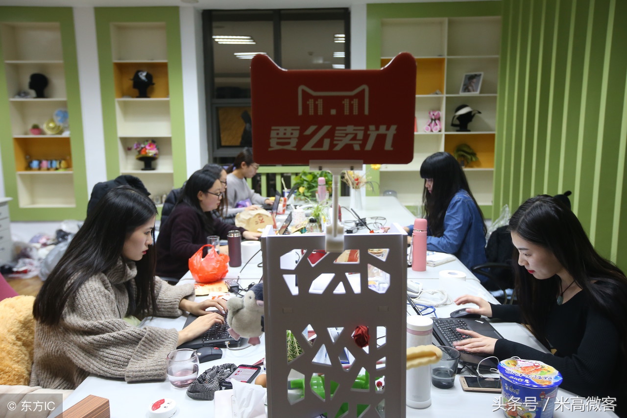 电商“拼购”邀请在微信火了，是真优惠还是纯噱头？