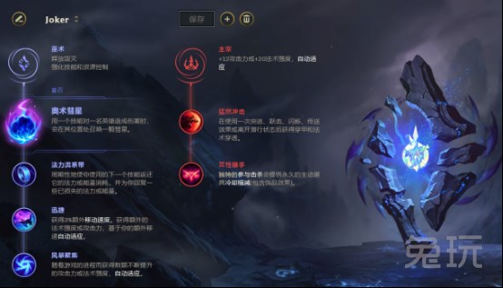 lol恶魔小丑改动了几次,lol恶魔小丑天赋