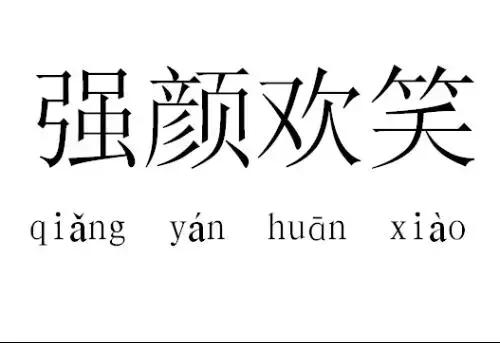 刷单被骗可以反骗回来吗,刷单被骗骗子就可以逍遥法外了吗