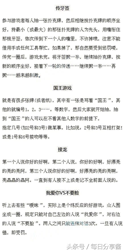 包厢聚会小游戏互动,40种聚会小游戏大全