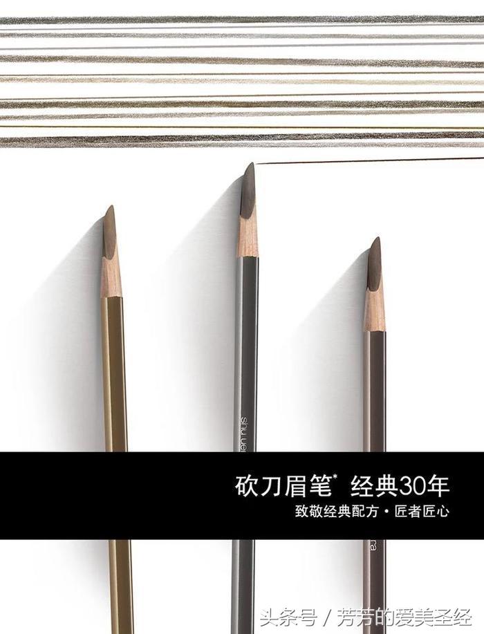 眉毛画得好看教程新手入门零基础,三分钟小教程超详细眉毛画法