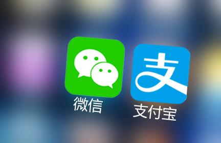 4月1日起，微信、支付宝将无法给用户发红包了