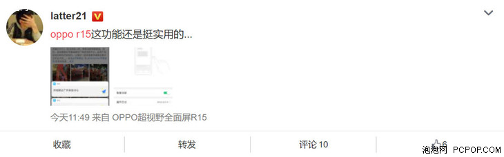 oppor15真的好吗,oppor15的缺点是什么