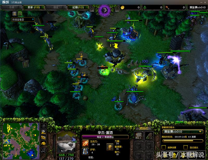 魔兽争霸3黄金联赛2020年比赛,魔兽争霸3黄金联赛2019结果