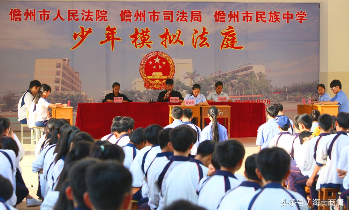 儋州民族中学春风化雨花千树越过山丘有坦途的教育纪实