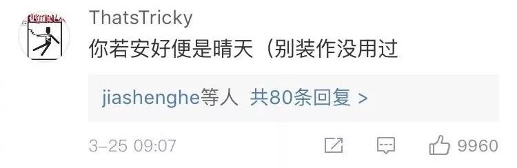 以前的非主流qq签名,qq空间经典个性签名