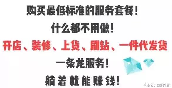 网上加盟店铺被骗维权方法,如何防止网上加盟被骗