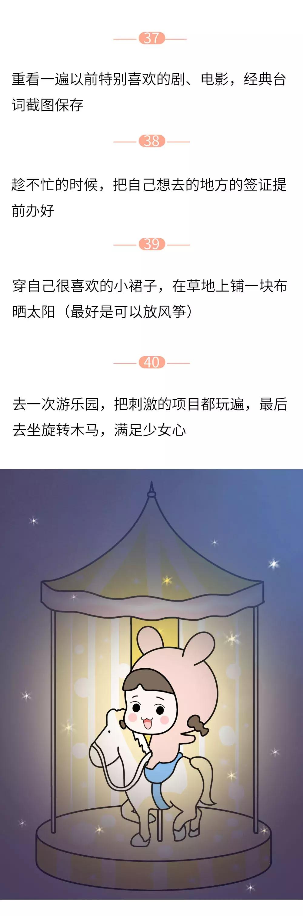 当你负能量爆棚时该怎么缓解,负能量爆棚的时候应该怎么做