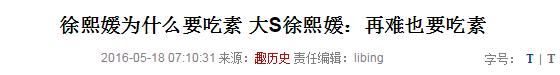 大s癫痫住院真相,大s回应因癫痫住院一事