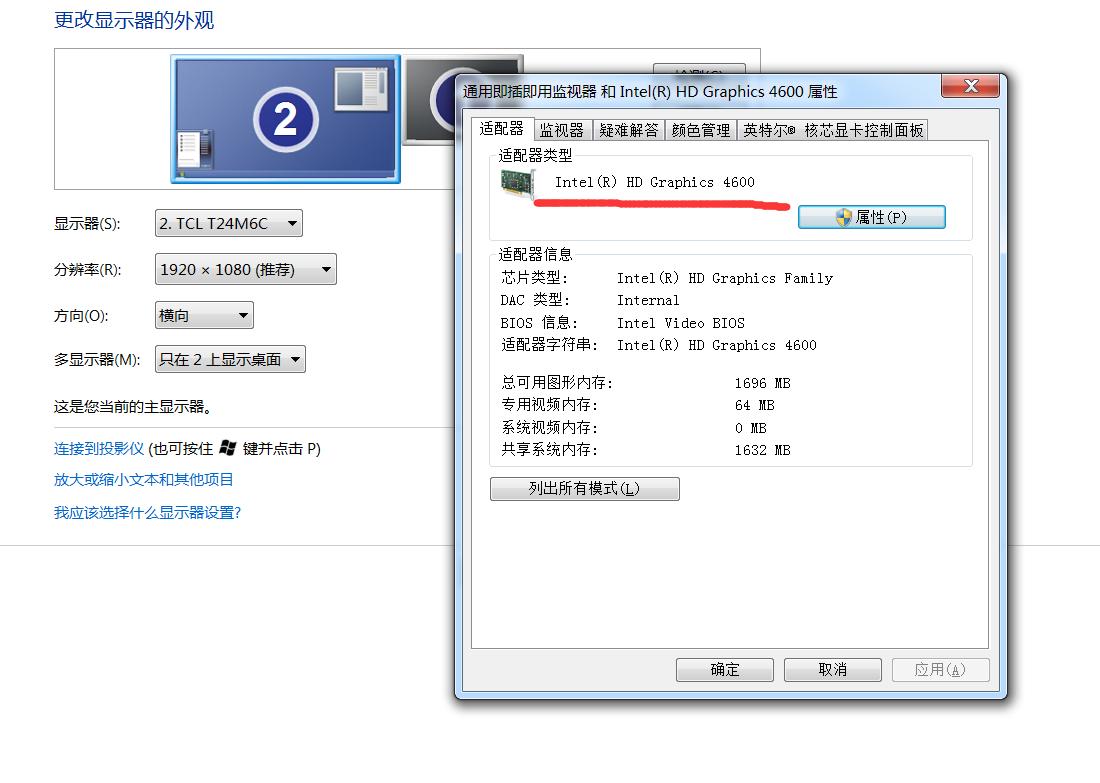 笔记本外接显示器fps变低,笔记本外接显示器fps为什么只有60