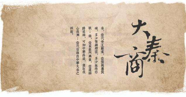 陕西酿酒工业的历史变迁,陕西酱香型白酒历史文化