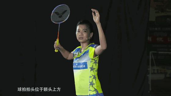 高远球到底需不需要顶肘,高远球一定蹬转发力吗