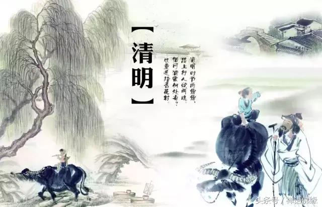 佛教清明节如何祭祖,清明节佛弟子注意事项