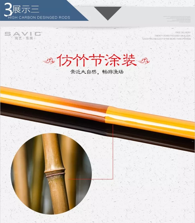 野钓适合玩并继竿吗,野钓适合用并继竿吗