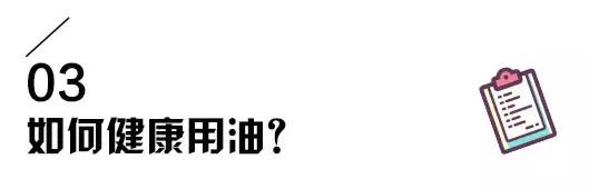恶性肿瘤食用油,99%的人都用错了东西