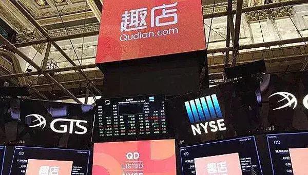 趣店商业模式引质疑,趣店商业基本面仍强劲