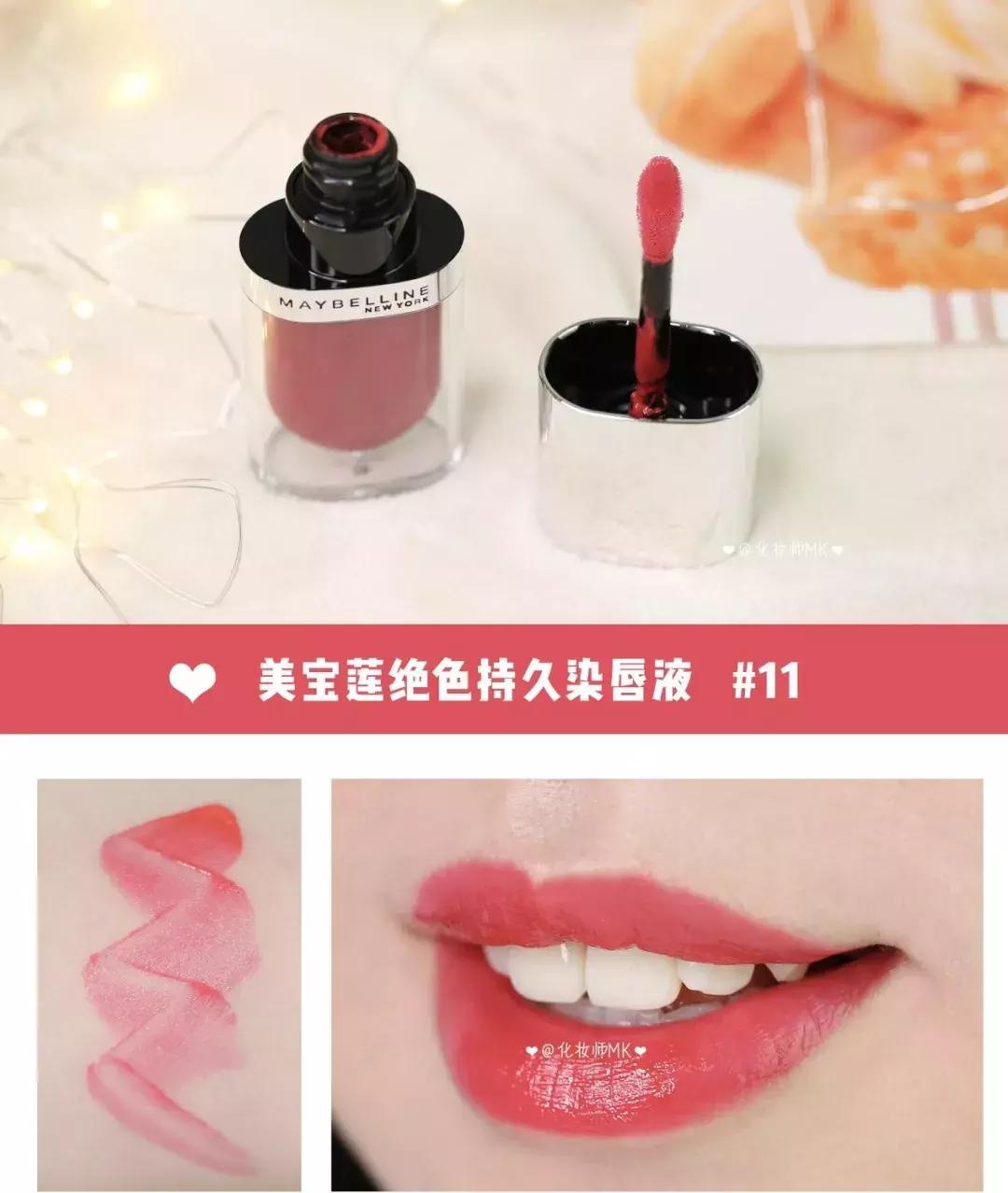 美宝莲化妆品好不好,美宝莲现在还流行吗