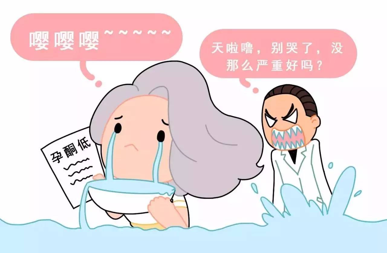 黄体酮针保胎打多久,黄体酮能保胎也能催经吗