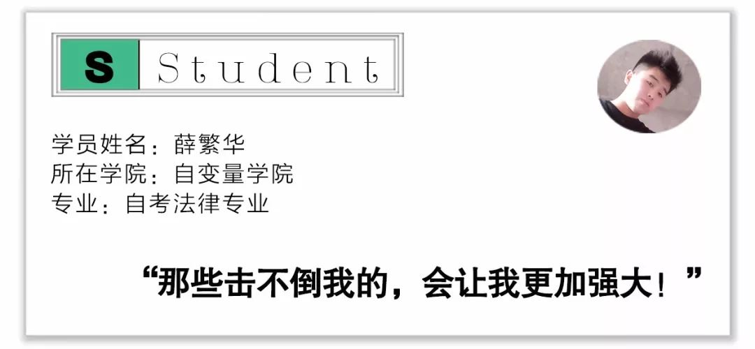 尚德机构是大自考还是小自考,自考真实故事100例