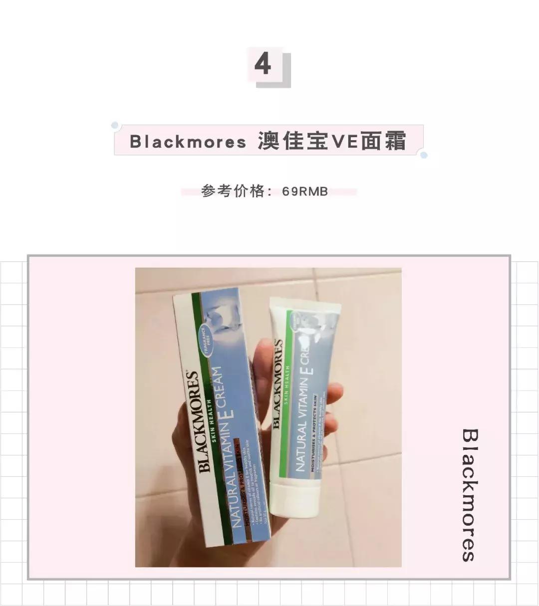 十大最难用彩妆,好用小众的护肤彩妆有哪些