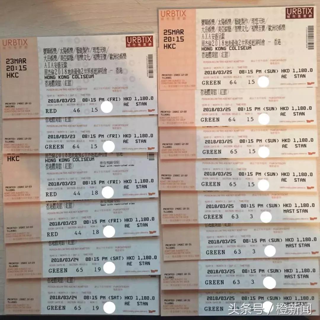 香港“黄牛*党**”太猖狂!倒票四年能赚100万为何没人能管?