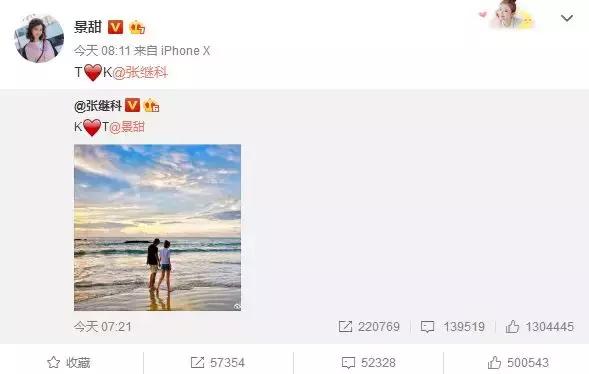 关于景甜的文案,景甜广告词