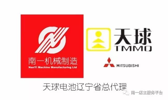 电池批发哪里找货源,沈阳哪里能买到正规电池