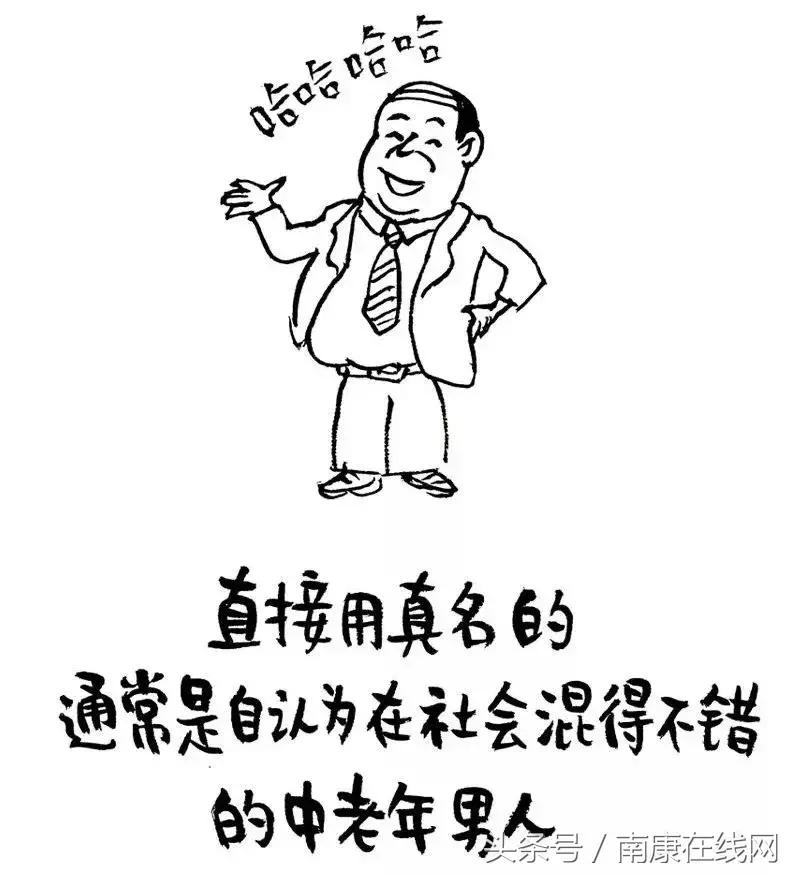 有什么办法改微信名,还有什么办法改微信名字