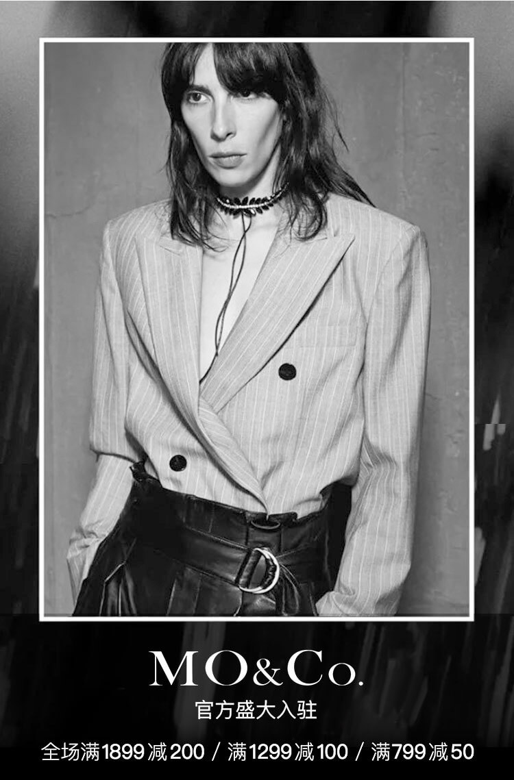 mo&co摩安珂是什么风格,moco摩安珂新品到店