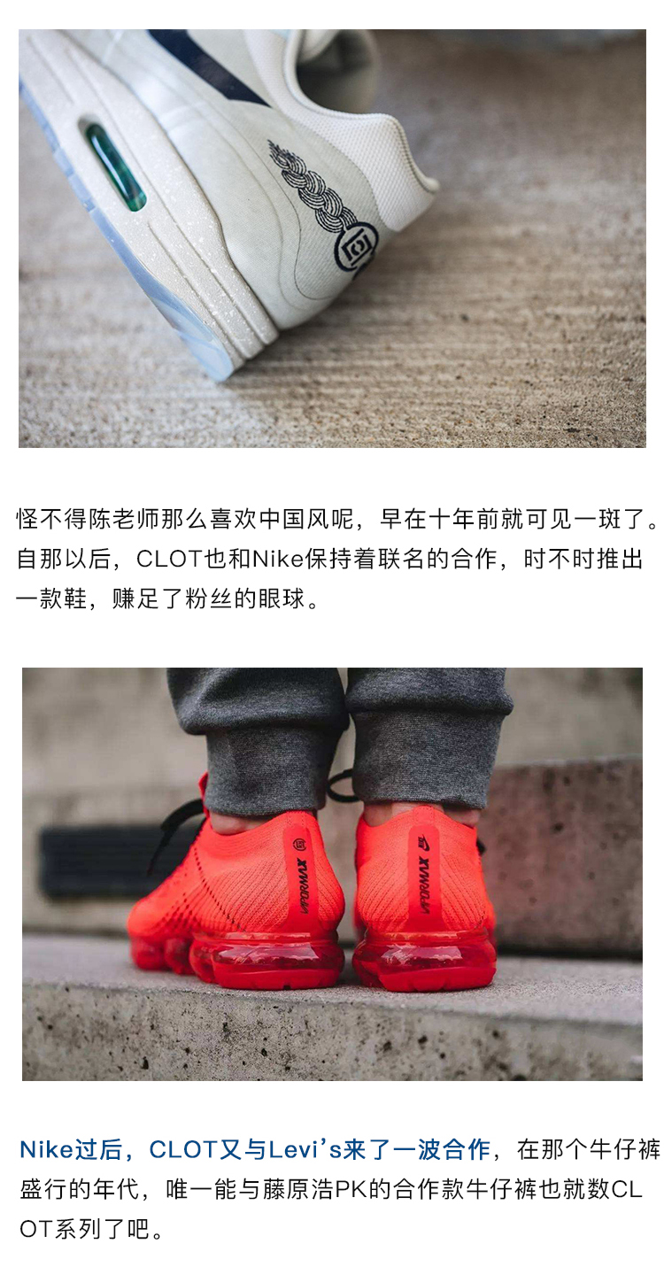 潮牌界双王，冠希和6叔到底谁更胜一筹？