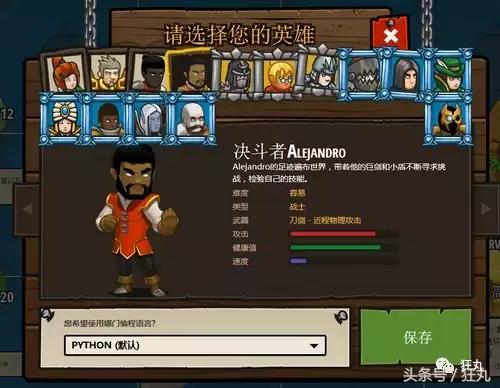 盘点那些可以学习代码的游戏,有一款游戏玩好了就学会编程了