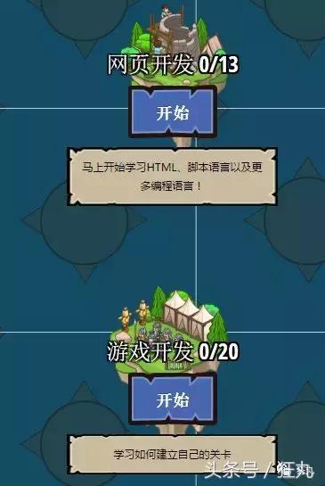 盘点那些可以学习代码的游戏,有一款游戏玩好了就学会编程了