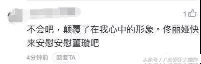 董璇庆生高云翔涉性侵案继续开庭,高云翔涉性侵被批捕