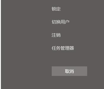win10快捷键大全,win10旋转屏幕快捷键