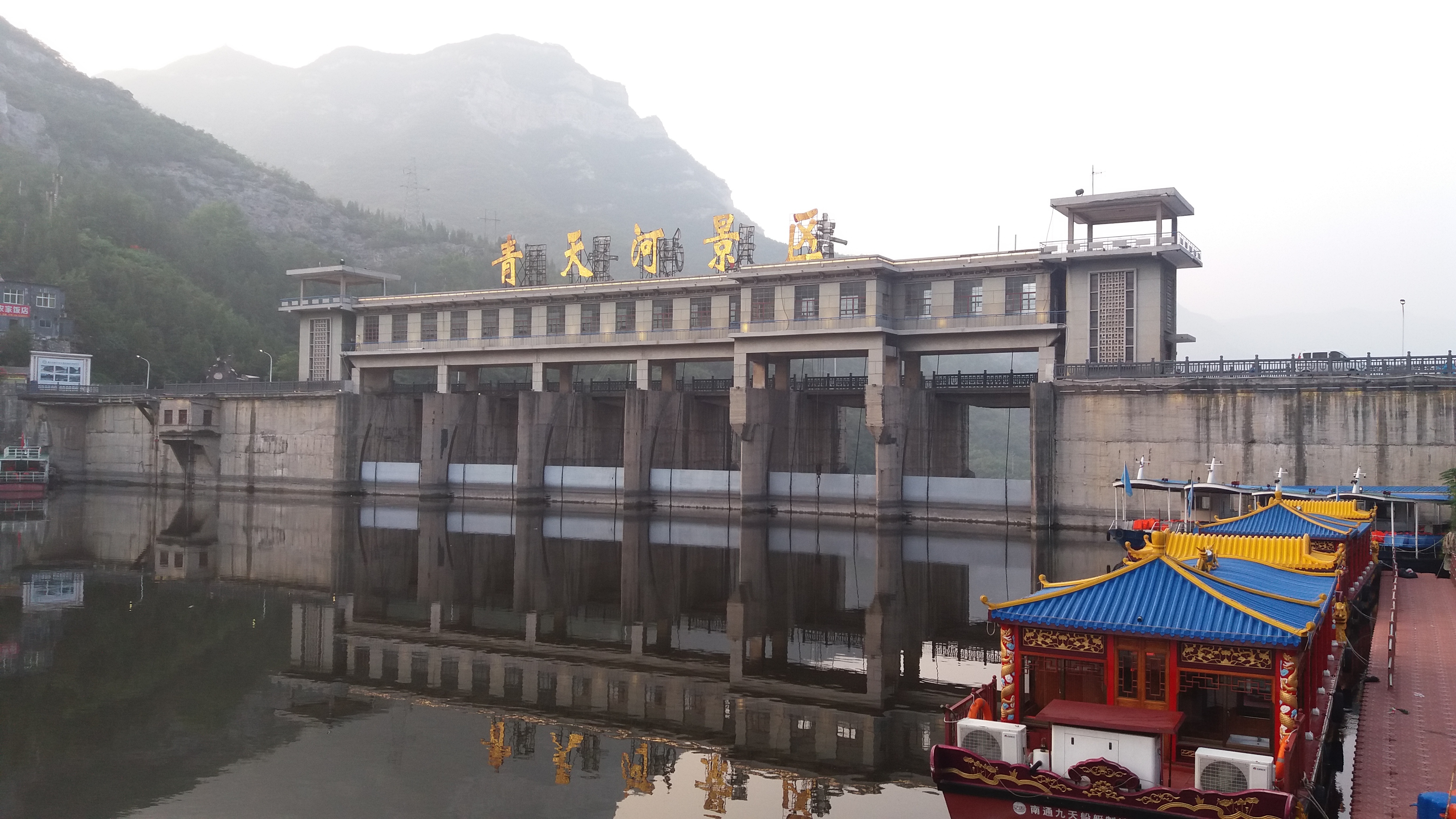 青山绿水船景区,焦作市博爱县青天河旅游景点