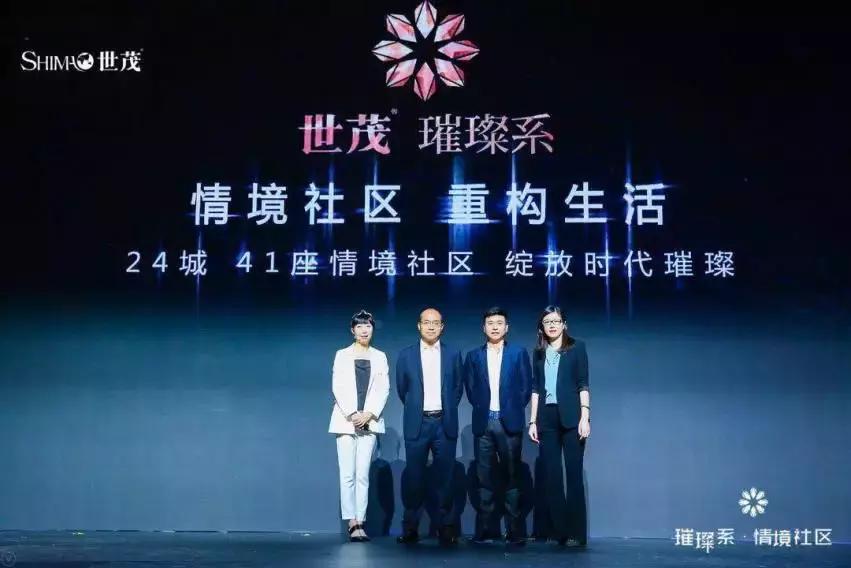 “上天入地”的世茂如何引领西安北城的品质生活?