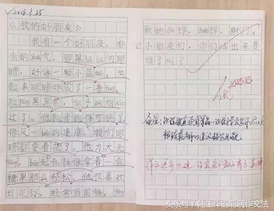 陆生作文写作视频,陆生作文完整版