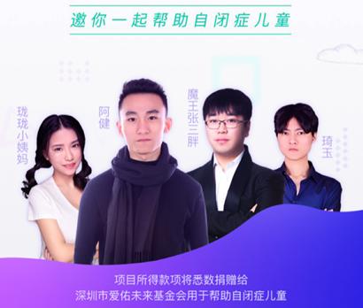 熊猫tv仙某某直播间号,熊猫直播的仙某某去哪直播了