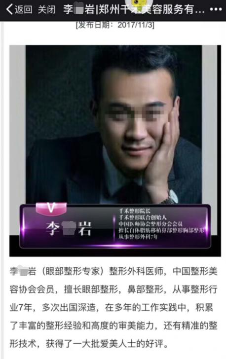 少林寺方丈释永信一幅字,少林寺方丈释永信最新消息