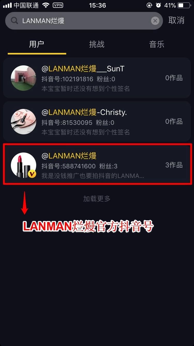 鎶栭煶鐨勫悓娆惧彛绾㈡槸鎬庝箞鎷嶇殑,閫傚悎鎷嶆姈闊崇殑鍙ｇ孩